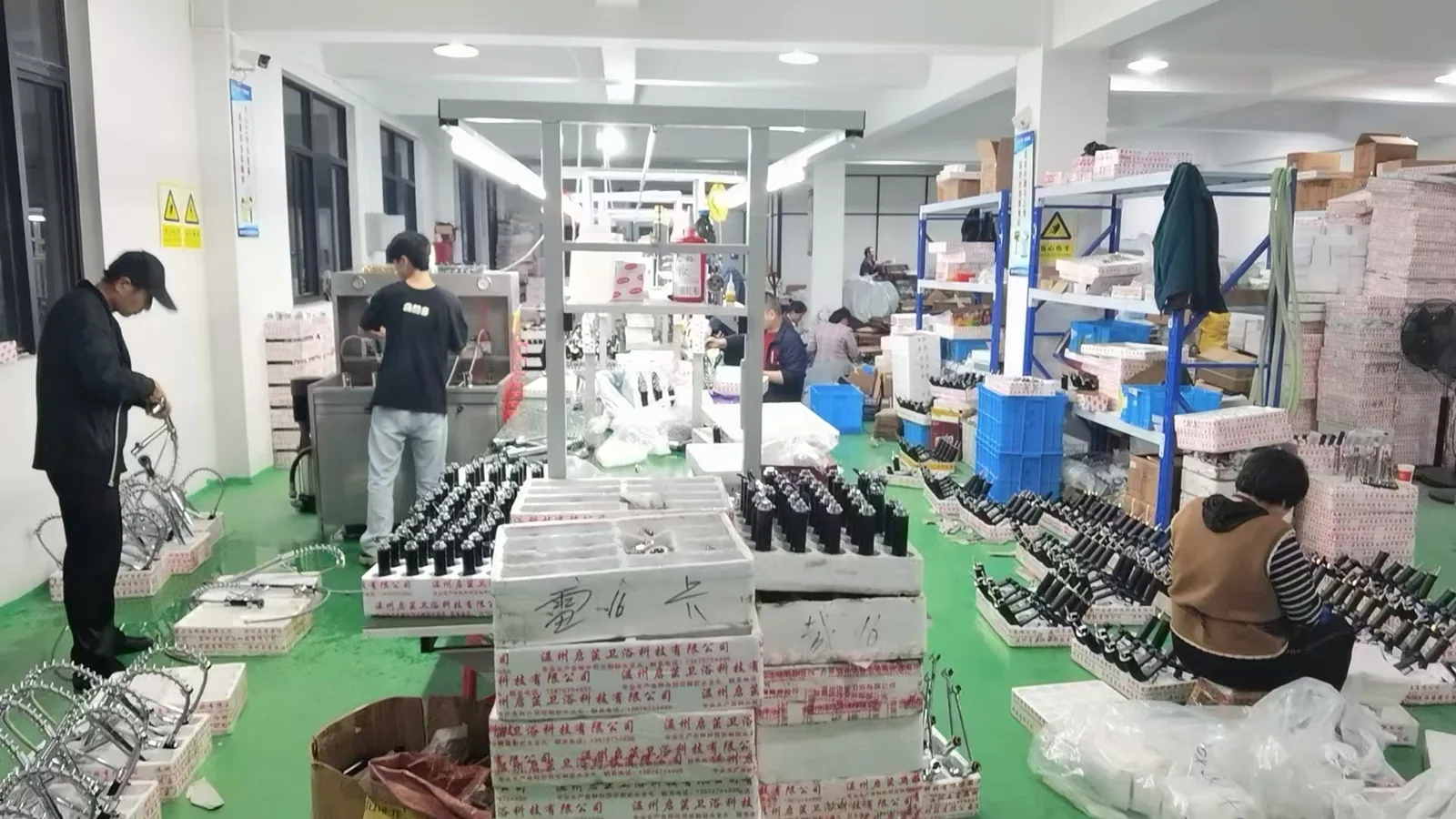 Production Equipment